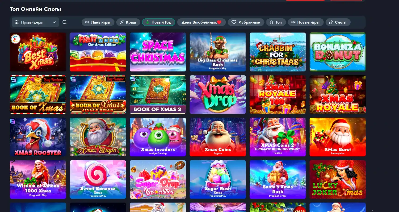 Unlim casino мобильная версия слоты